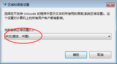 Win7桌面文件名乱码是什么原因？Win7桌面文件名乱码怎么办？