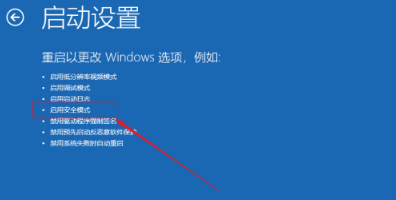 Win10如何强制进入恢复模式？