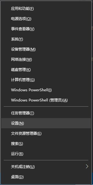 Win10开发人员模式怎么打开？Windows设置开发者模式打开方法