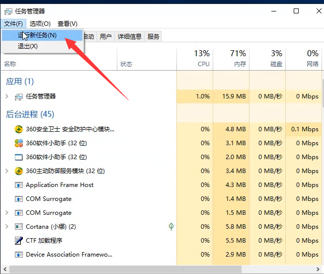 Win10专业版无法打开内置应用怎么处理？