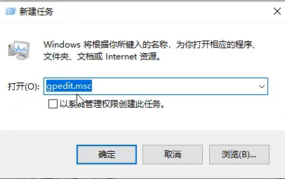 Win10专业版无法打开内置应用怎么处理？