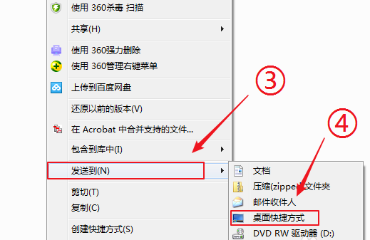 Win7旗舰版如何新建文件夹？