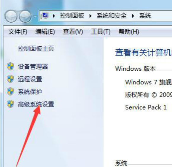 Win7旗舰版系统出现0xc00000e9错误信息怎么解决？