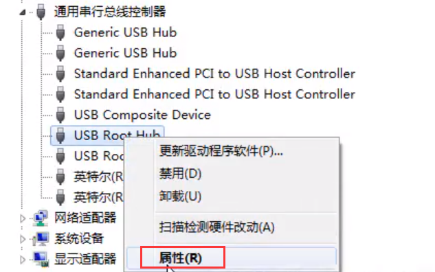 Win7旗舰版移动硬盘无法识别怎么回事？