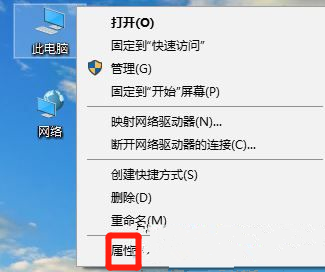 Win10专业版系统TLS安全设置未设置怎么办？