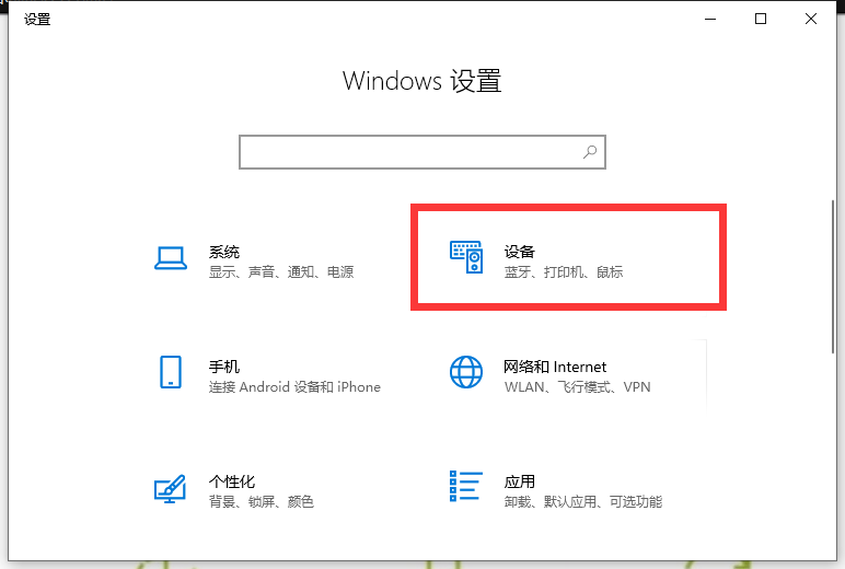 Win10专业版读不出U盘怎么回事？