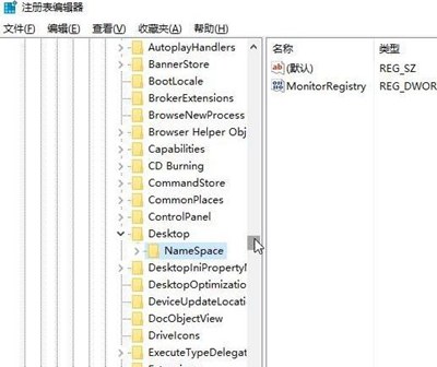 Win7旗舰版桌面IE图标无法删除怎么办？Win7旗舰版怎么删除桌面IE图标？