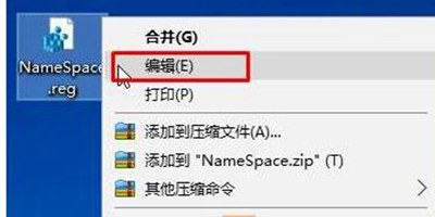 Win7旗舰版桌面IE图标无法删除怎么办？Win7旗舰版怎么删除桌面IE图标？