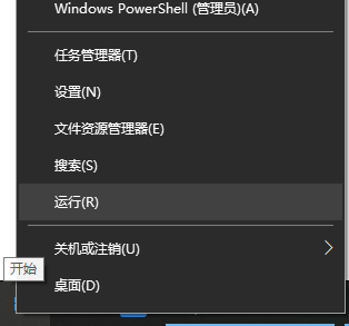 Win10X系统没有本地用户组怎么办？Win10X电脑本地用户组消失怎么解决？