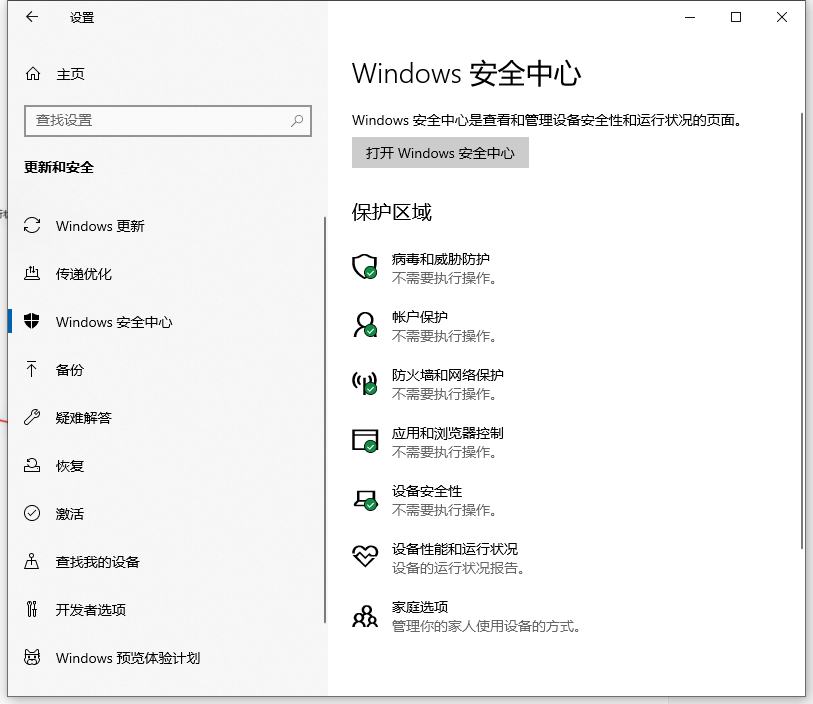 Win7纯净版电脑怎么连接WiFi？