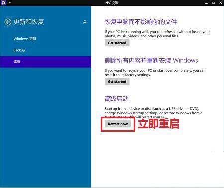 win10专业版怎么禁用驱动程序强制签名？