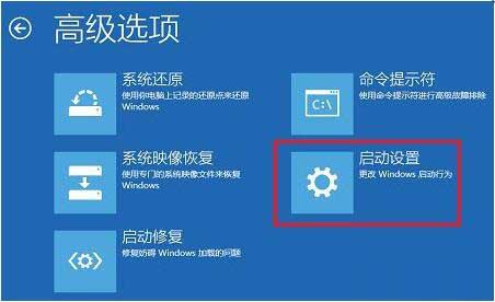 win10专业版怎么禁用驱动程序强制签名？