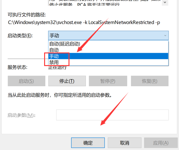 Win10电脑按键盘会弹出各种窗口怎么办？