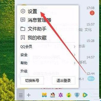 Win10用QQ接收文件提示“对方暂不支持接收文件夹”如何解决？