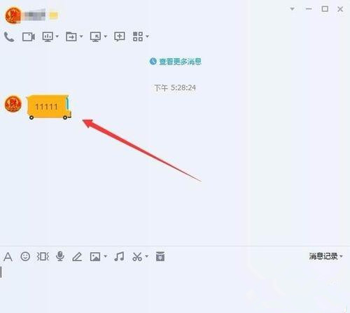 Win10用QQ接收文件提示“对方暂不支持接收文件夹”如何解决？