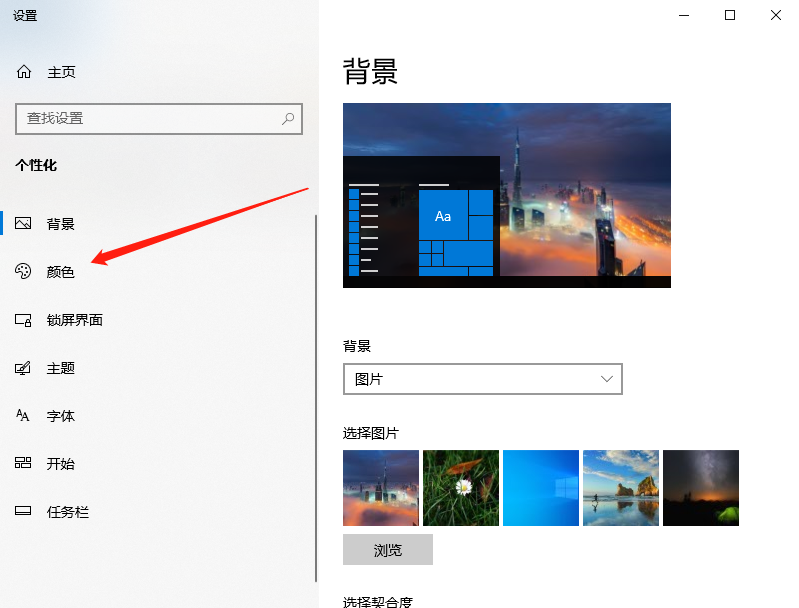 哪些设备可以装载Win10X操作系统？可以安装Win10X的设备介绍