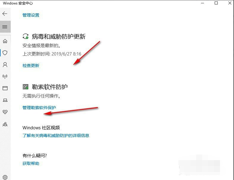 Win10X电脑操作系统需要安装杀毒软件吗？