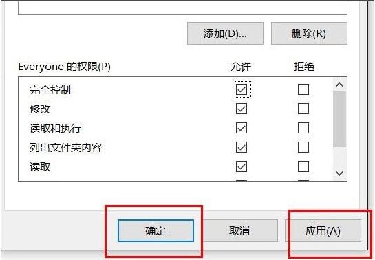 Win10专业版系统文件夹拒绝访问怎么解决？