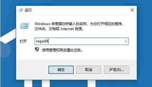 Win10专业版打印机无法启动print spooler服务怎么修复？