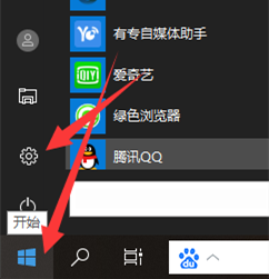 Win10专业版重装系统要怎么保留数据？