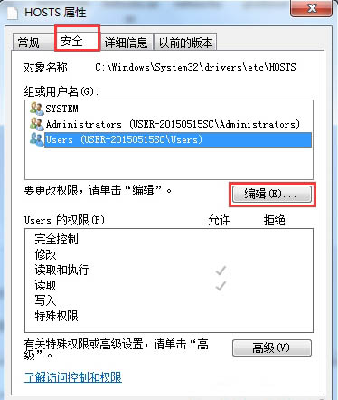 Win7电脑如何用u盘设置密码重设盘？