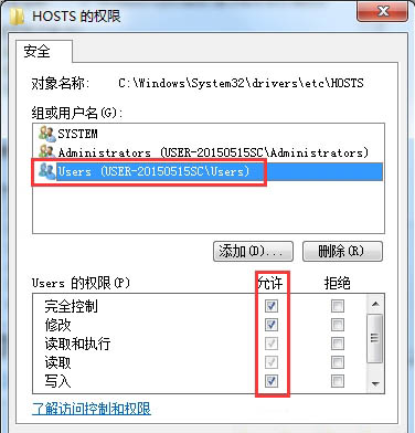 Win7电脑如何用u盘设置密码重设盘？