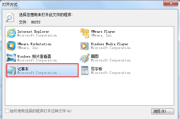 Win7电脑如何用u盘设置密码重设盘？