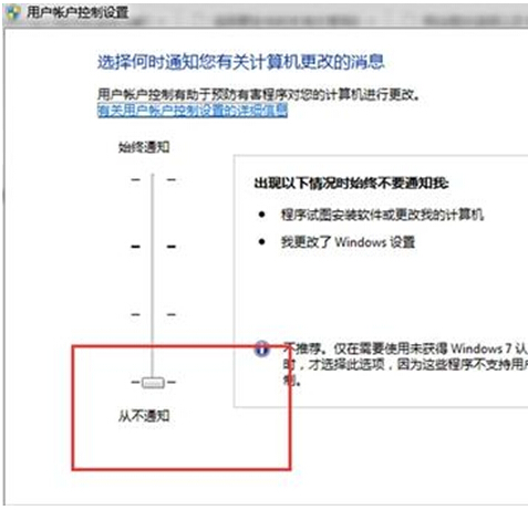 Win7系统如何封闭程序运转？Win7系统封闭程序运转操作方法