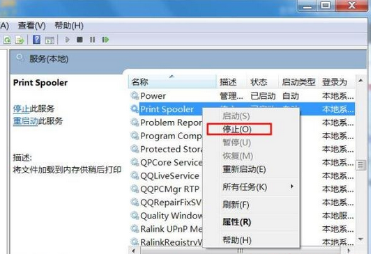 Win10网盘如何删除wps？Win10网盘删除wps方法