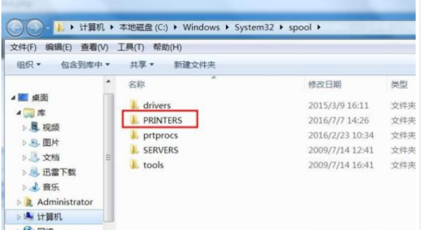 Win10网盘如何删除wps？Win10网盘删除wps方法