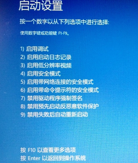 Win10怎么安装杜比音效驱动？