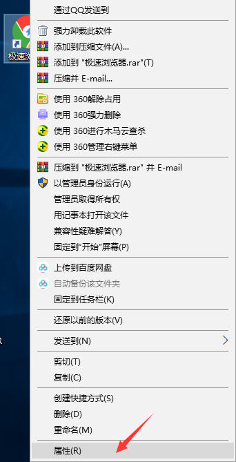 Win10系统BitLocker解锁后如何再次上锁？