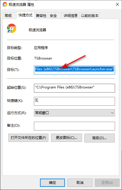 Win10系统BitLocker解锁后如何再次上锁？