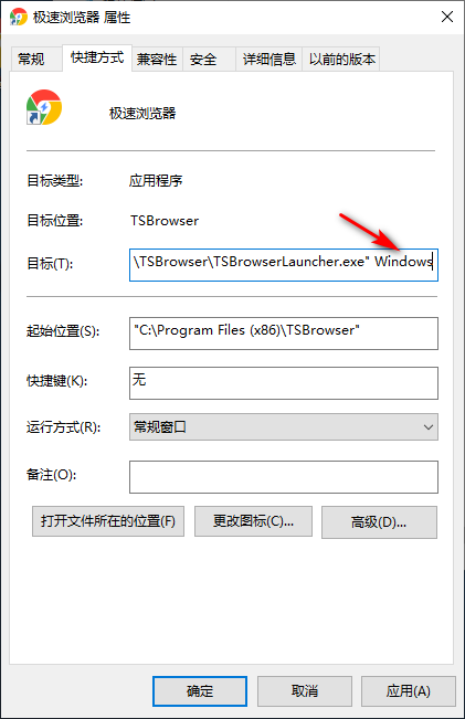 Win10系统BitLocker解锁后如何再次上锁？