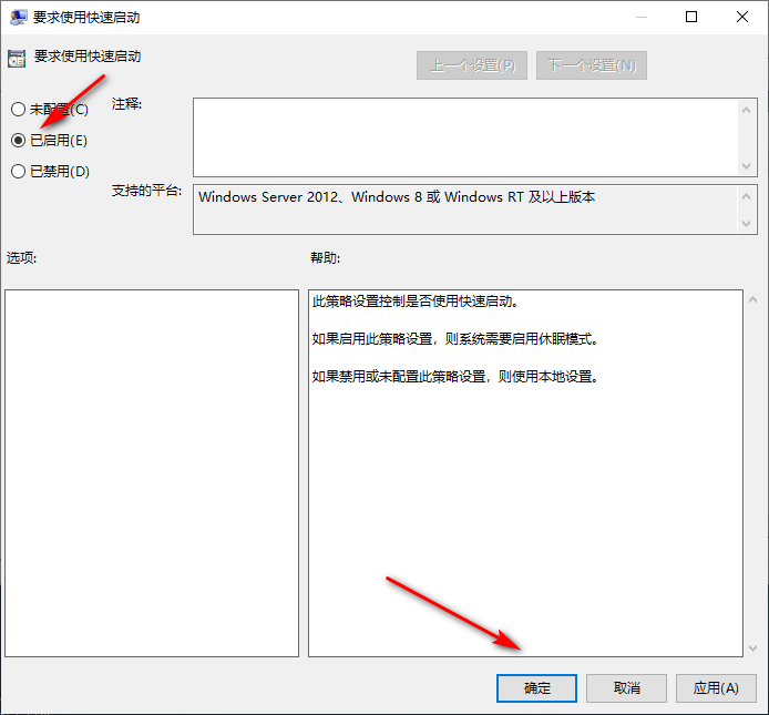 Win10专业版响应速度慢怎么回事？