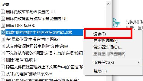 Win10电脑中D盘不见了怎么办？D盘恢复方法