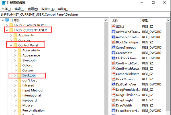 Win10点一个程序要很久才响应怎么解决？