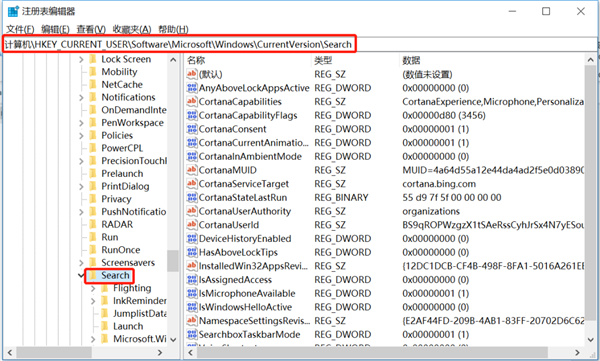 Win10中如何禁用Bing搜索引擎？