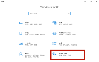 Win10专业版怎么恢复已禁用的输入法？