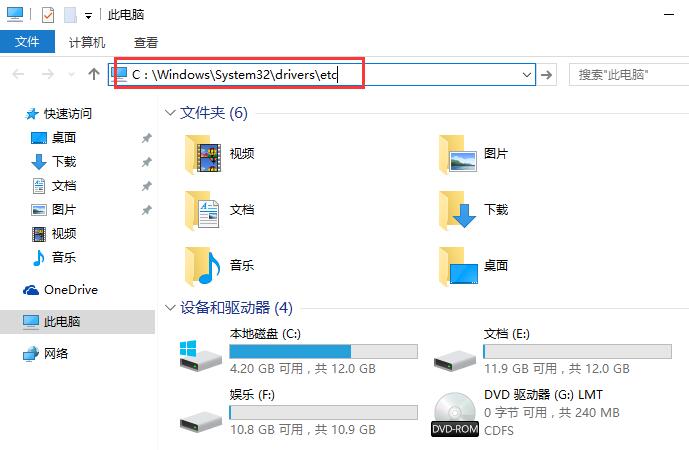 Win10专业版应用商店提示错误代码0x80072EE7怎么办？