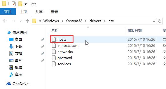 Win10专业版应用商店提示错误代码0x80072EE7怎么办？