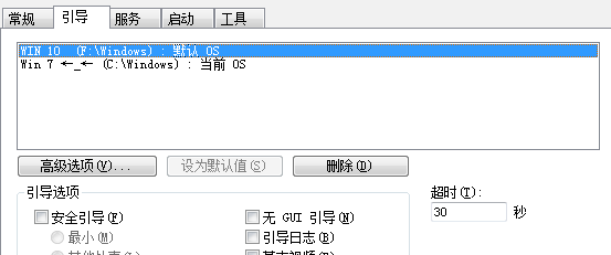 Win10双系统修改启动项名称如何操作？