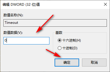 Win10专业版截屏是黑色怎么处理？