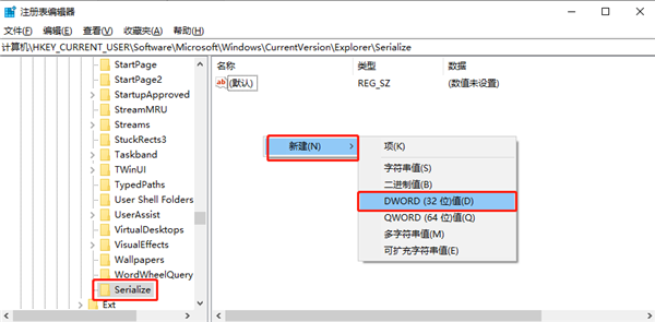 Windows10系统怎么禁用启动延迟？