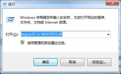 Win7纯净版电脑开机提示“Windows无法完成更新正在撤销更改”怎么解决？