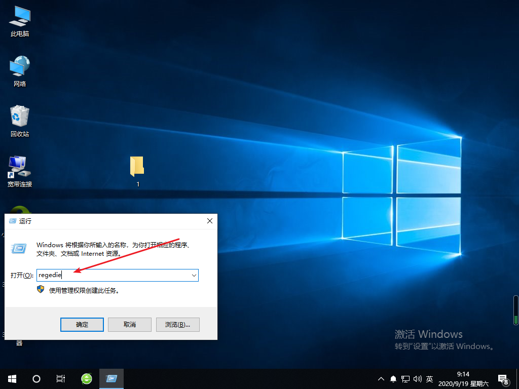 Win10专业版系统如何解决处理器和内存显示不可用？