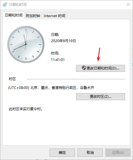 Win10专业版音量大小控制不了怎么回事？