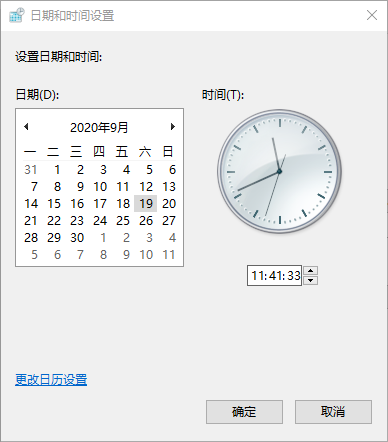 Win10专业版音量大小控制不了怎么回事？