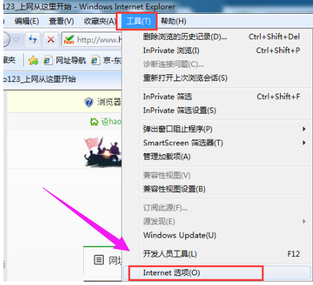 Win7旗舰版网页显示不全怎么办？