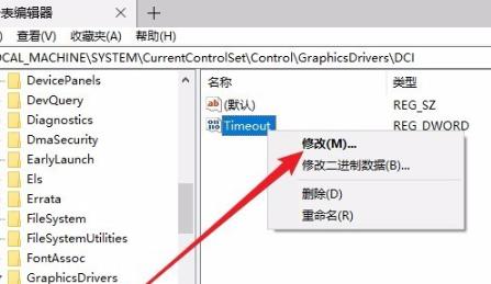 Win10专业版进入后频闪怎么办？Win10登录后闪屏解决方法